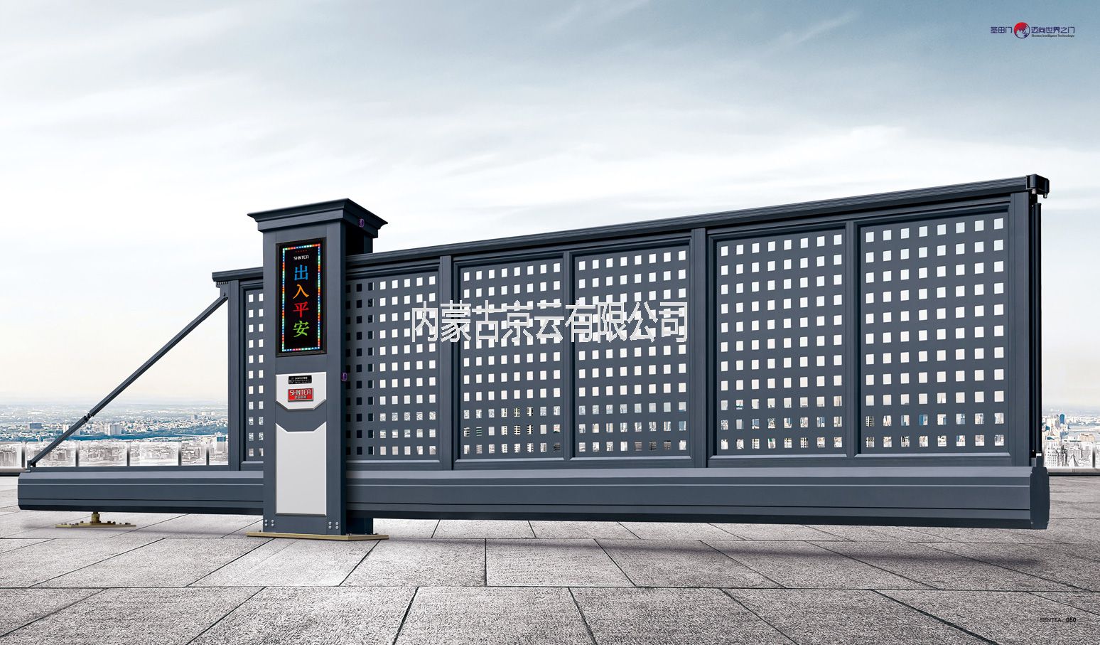 T907智能重型懸臂門